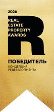 REA 2026: Победитель
